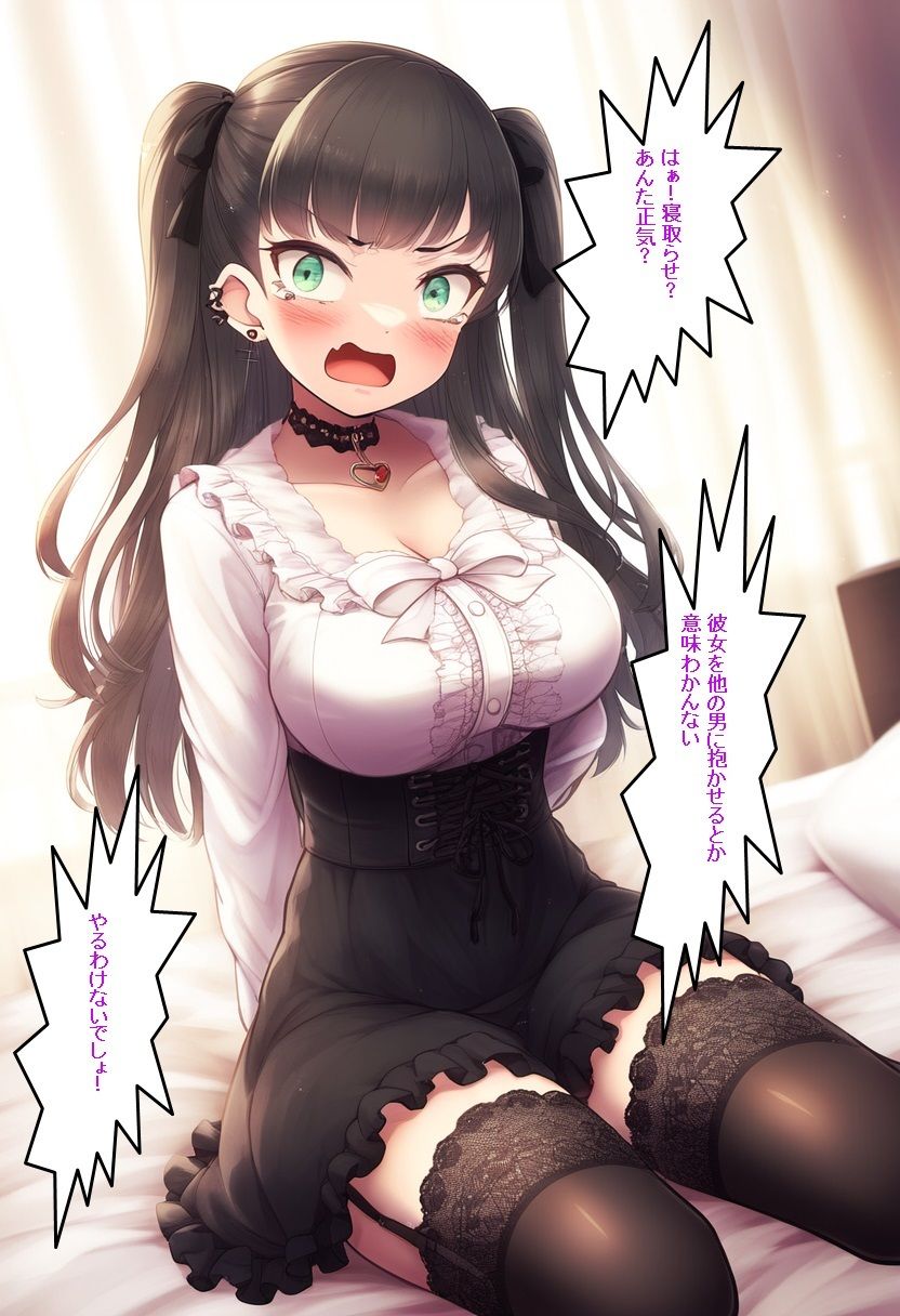 嫌がる彼女に無理やりドSショタと寝取らせセックスさせてみた トラストLSO エロ画像3
