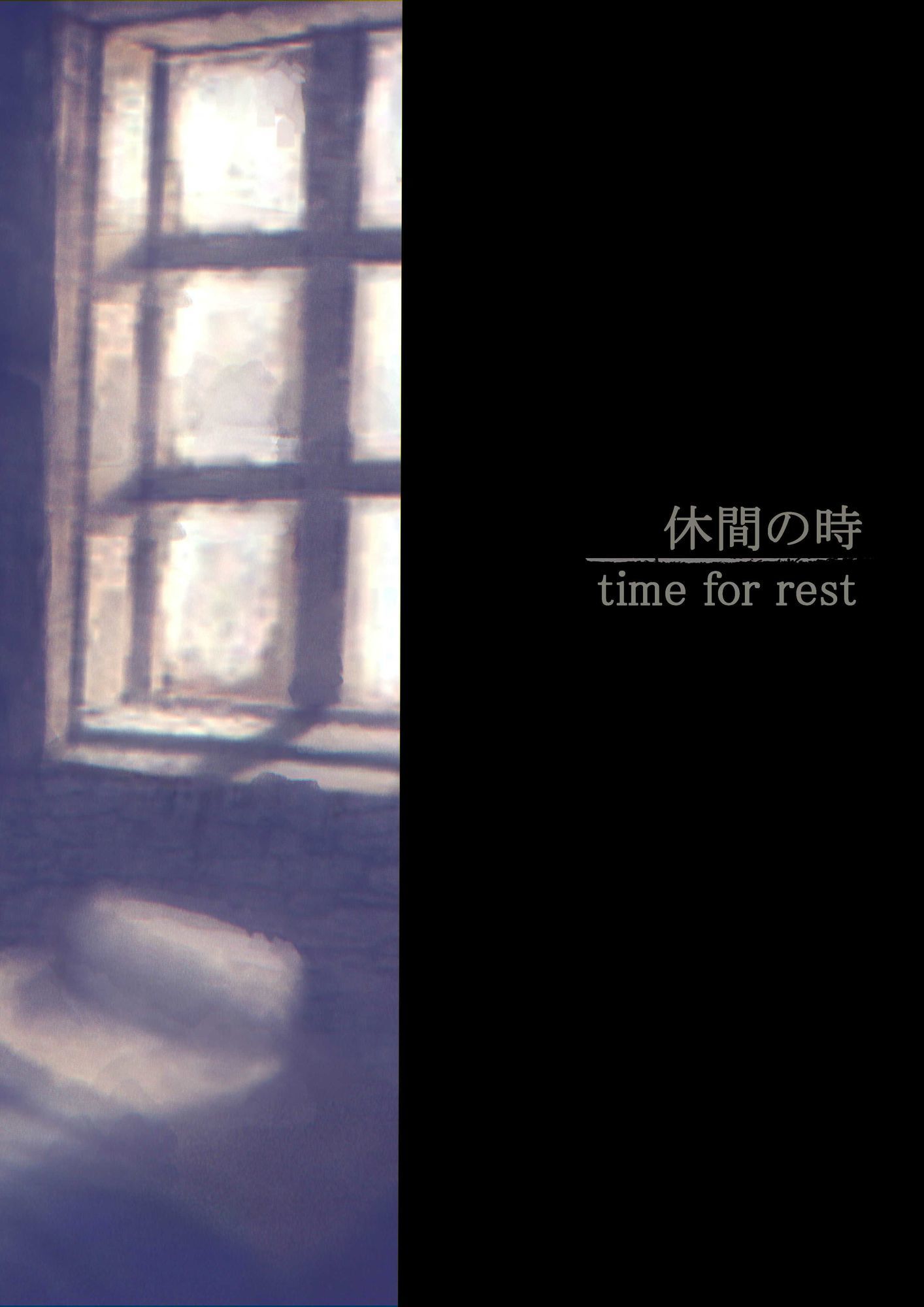 劣情の季節 画像8