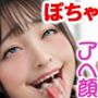 【最上級A5ランク】ぽっちゃり巨尻爆乳おねえさんのアヘ顔