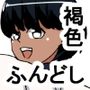 xd ムチムチ褐色ふんどしお祭り娘