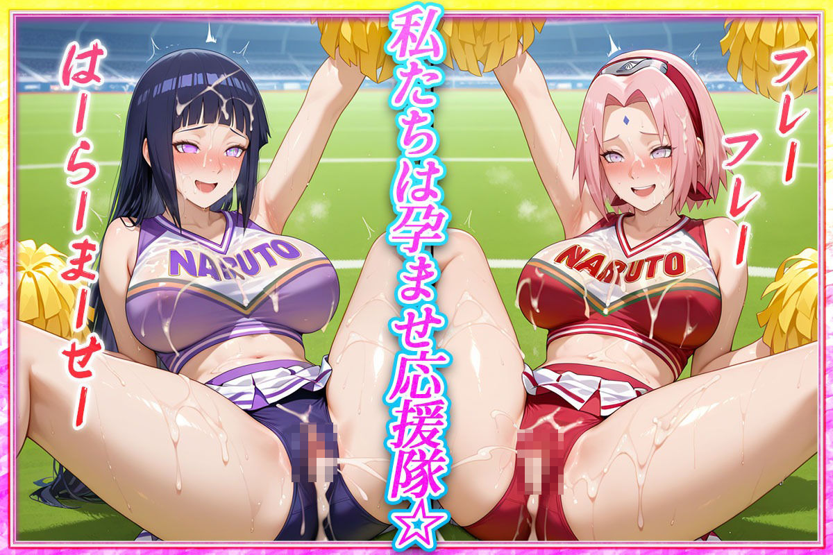サンプル画像1:’勝てばセックス？’試合で勝つたびに中出しさせてくれるチア部2(ぶっかけヒロインズ) [d_578880]