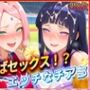 ’勝てばセックス？’試合で勝つたびに中出しさせてくれるチア部2