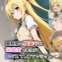 真昼間の授業中に保健室で先生に犯られてしまうヤミさん