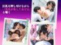 巨乳保険医の甘い罠秘密の性教育〜男子校生を喰らう熟れた肉体〜「こんなに硬くなって…若さって素敵ね（はーと）」