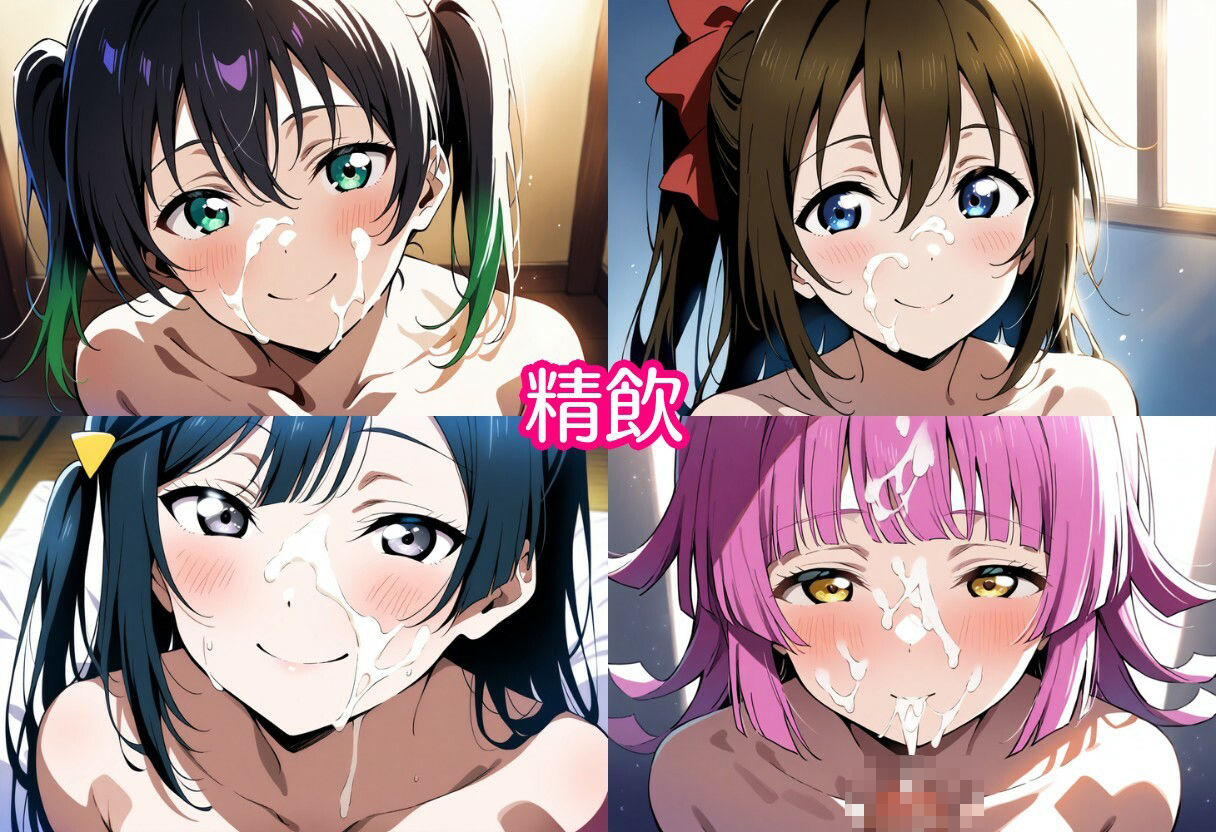 スクールアイドルにお掃除フェラさせるCG集 画像8