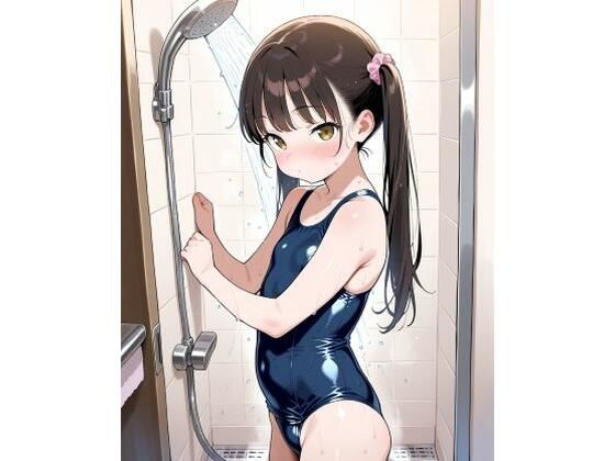 スク水パラダイス☆シャワー編