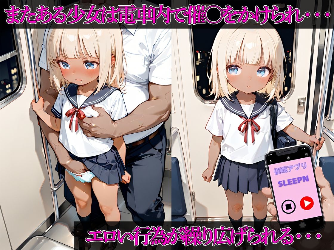 サンプル画像6:とある女子校生に訪れた非日常【美優・茉莉亜】(つるぺた研究所) [d_579000]