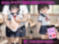 とある女子校生に訪れた非日常【美優・茉莉亜】