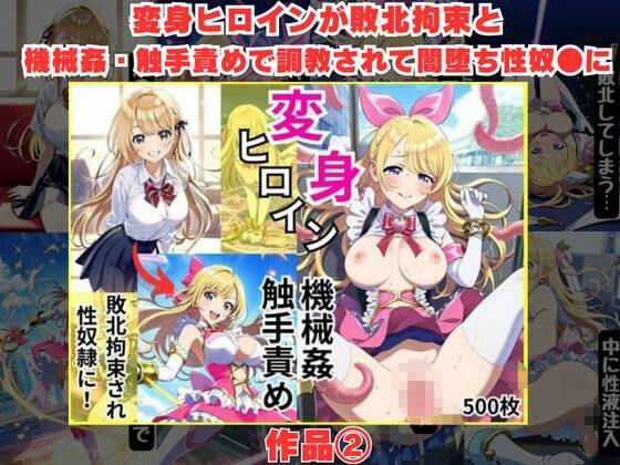 サンプル画像4