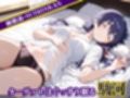 睡眠姦〜神〇駿河編〜