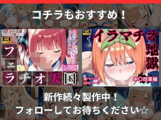 サンプル画像6:おまんこ天国〜中〇五月編〜(天国と地獄) [d_579050]