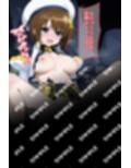 異種姦×辱 リリ〇ルなのは 八〇はやて