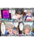 ぜ〜いん俺のモノっ！催●支配アプリで宇崎ちゃんを孕ませハーレム計画-宇崎ちゃん編