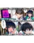 ぜ〜いん俺のモノっ！催●支配アプリで魔法科ヒロインを孕ませハーレム計画-魔法科編