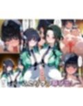 ぜ〜いん俺のモノっ！催●支配アプリで魔法科ヒロインを孕ませハーレム計画-魔法科編