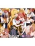 ぜ〜いん俺のモノっ！催●支配アプリで学園都市娘を孕ませハーレム計画-とある編