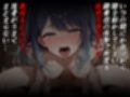 孕ませ調教日記 ─育てられるヒロインのカラダ─ 〜推し〇子〜 黒川 あ〇ね 編