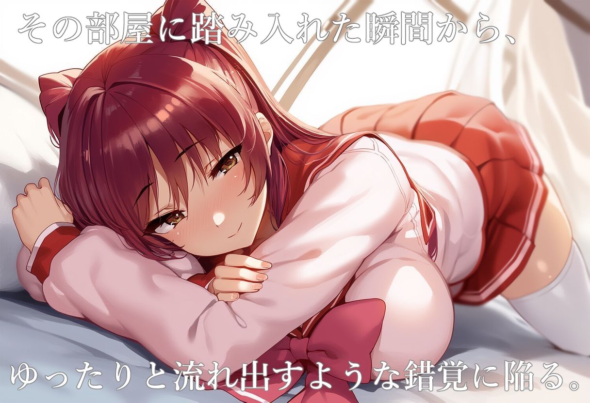 サンプル画像2:流星ヒロインズのオナサポ！ 〜向〇 環 編〜(流星ヒロインズ) [d_579187]