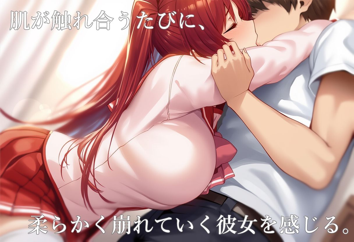 サンプル画像3:流星ヒロインズのオナサポ！ 〜向〇 環 編〜(流星ヒロインズ) [d_579187]