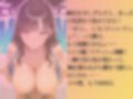 巨乳の金コマ女子大生を水着撮影と言って呼び出してみた