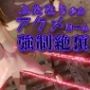 絶頂ふたなり少女アクメビーム強●射精