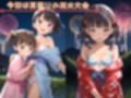 子〇たちの初めての浴衣花火♪