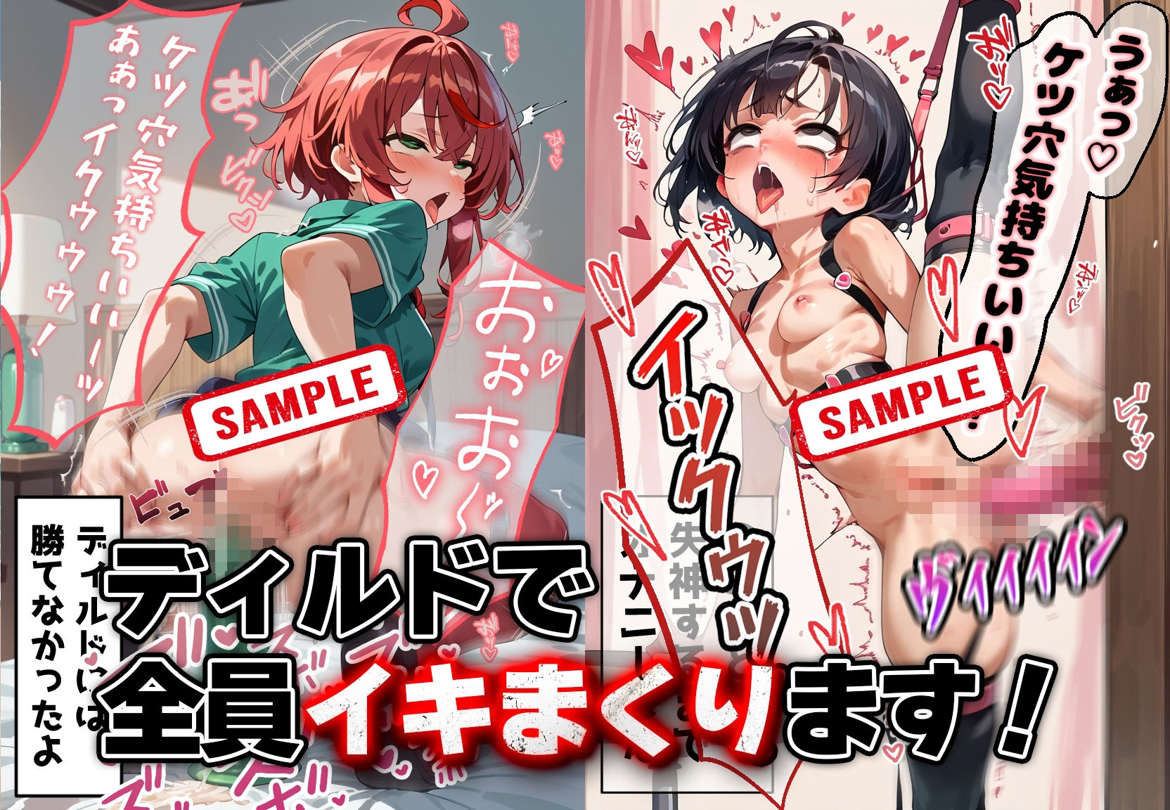 サンプル画像3:ディルドオナニーでイキまくる女の子たち(ぺろペディア) [d_579230]