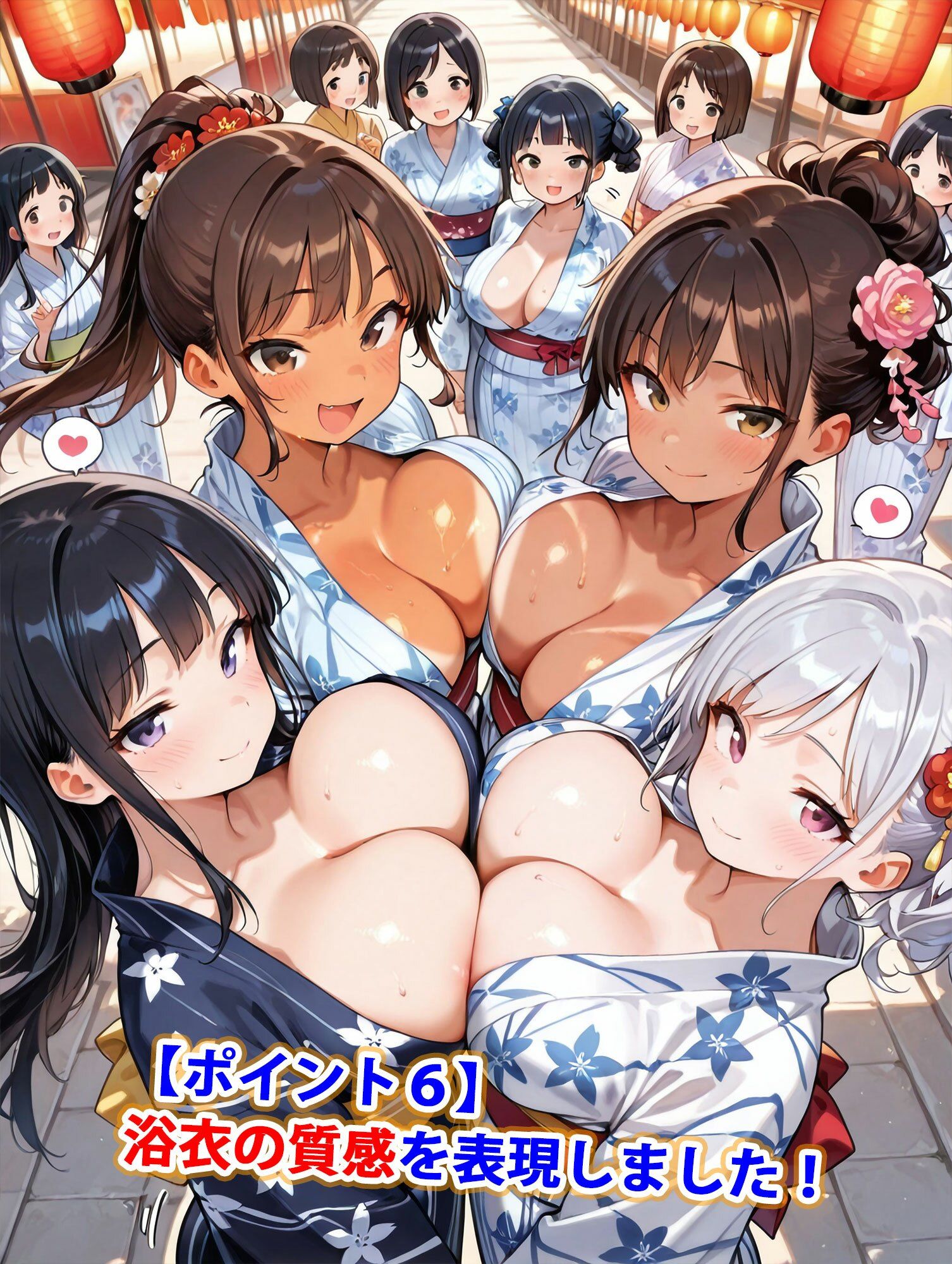 真巨乳ハーレム学園夏祭りの浴衣女子編 画像7