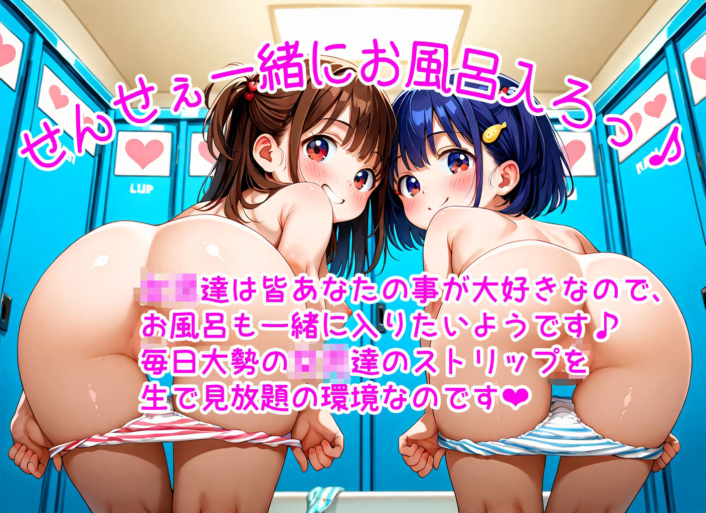 【R18】はだかブルマ部2 画像5