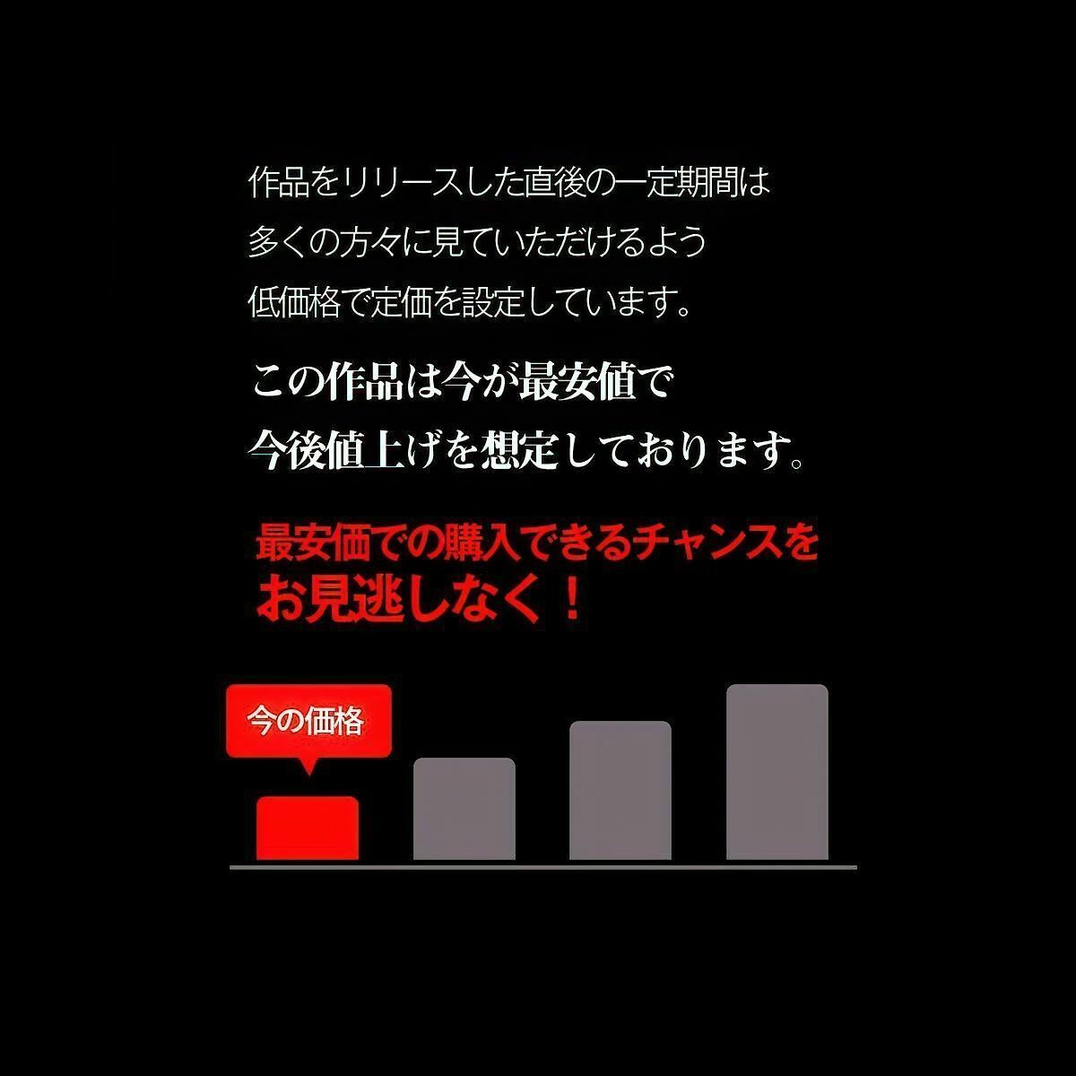 ヨル・フォージャー機械姦 画像9
