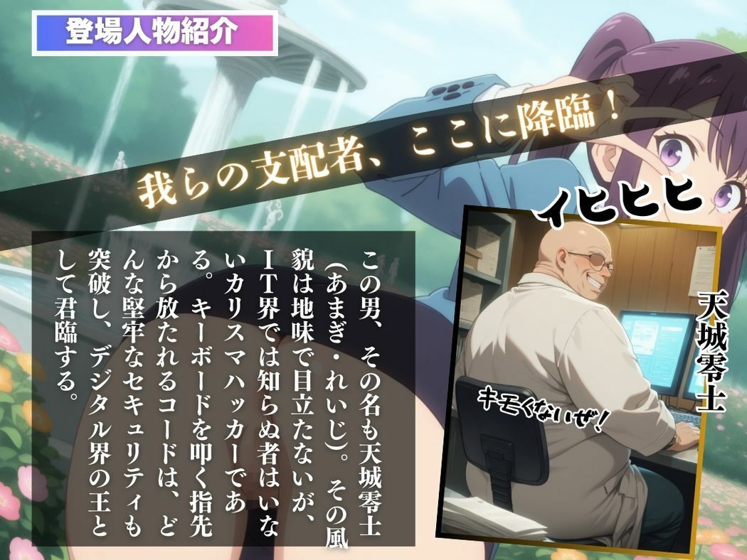 サンプル画像2:催●支配  水●葵〜おじさんの子を妊娠〜(月光のアルケミスト) [d_579263]