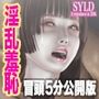 【無料】YARIMOKU MATCHING 〜雑魚マンコ犯してください〜 冒頭5分公開バージョン