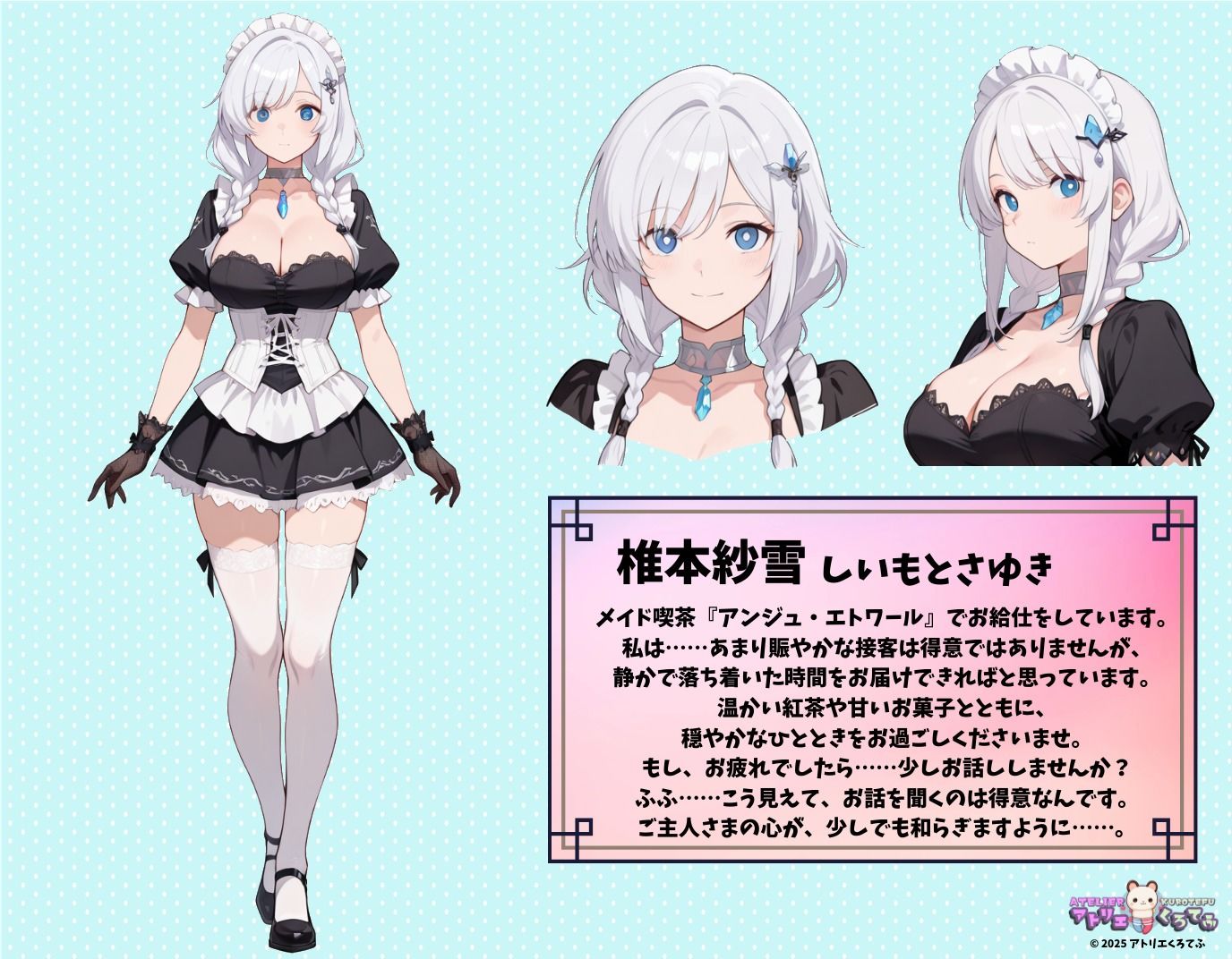 サンプル画像1:【212枚】椎本紗雪のエロい足コキで大量射精したいっ！【オリジナル】［212 photos］ I want to ejaculate a lot with Shiimoto Sayuki erotic footjob！ ［Original］(アトリエくろてふ) [d_579296]