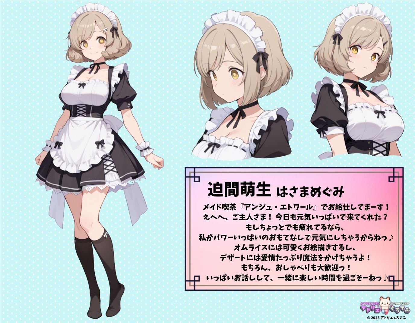 サンプル画像1:【208枚】迫間萌生のエロい足コキで大量射精したいっ！【オリジナル】［208 photos］ I want to ejaculate a lot with Hasama Megumi erotic footjob！ ［Original］(アトリエくろてふ) [d_579297]