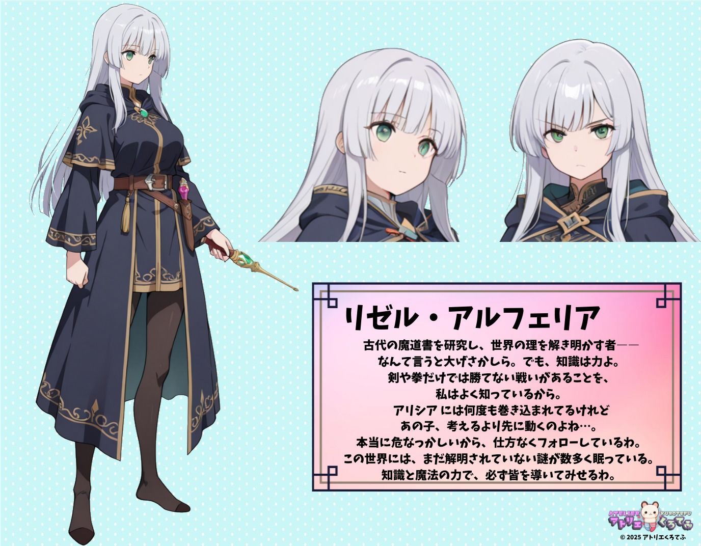 サンプル画像1:【223枚】リゼル・アルフェリアのエロい足コキで大量射精したいっ！【オリジナル】［223 photos］ I want to ejaculate a lot with Lisel Alferia erotic footjob！ ［Original］(アトリエくろてふ) [d_579299]