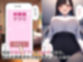 女体化兄は妹と彼氏を別れさせたい