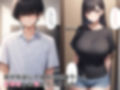 女体化兄は妹と彼氏を別れさせたい