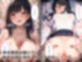 女体化兄は妹と彼氏を別れさせたい