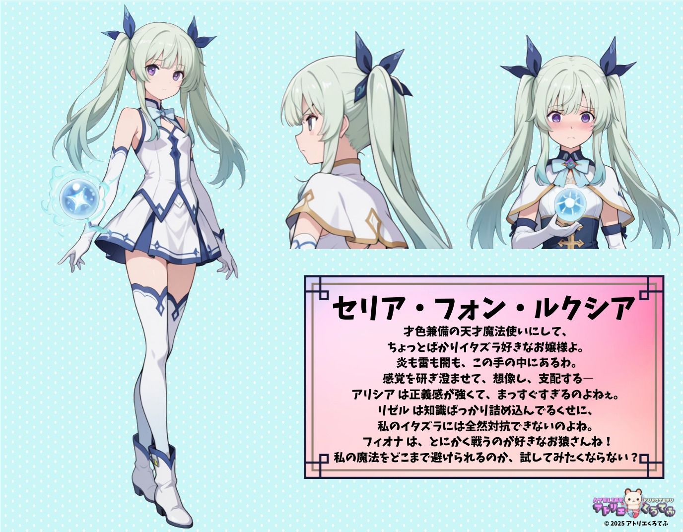 サンプル画像1:【213枚】セリア・フォン・ルクシアのエロい足コキで大量射精したいっ！【オリジナル】［213 photos］ I want to ejaculate a lot with Celia von Luxia erotic footjob！ ［Original］(アトリエくろてふ) [d_579305]