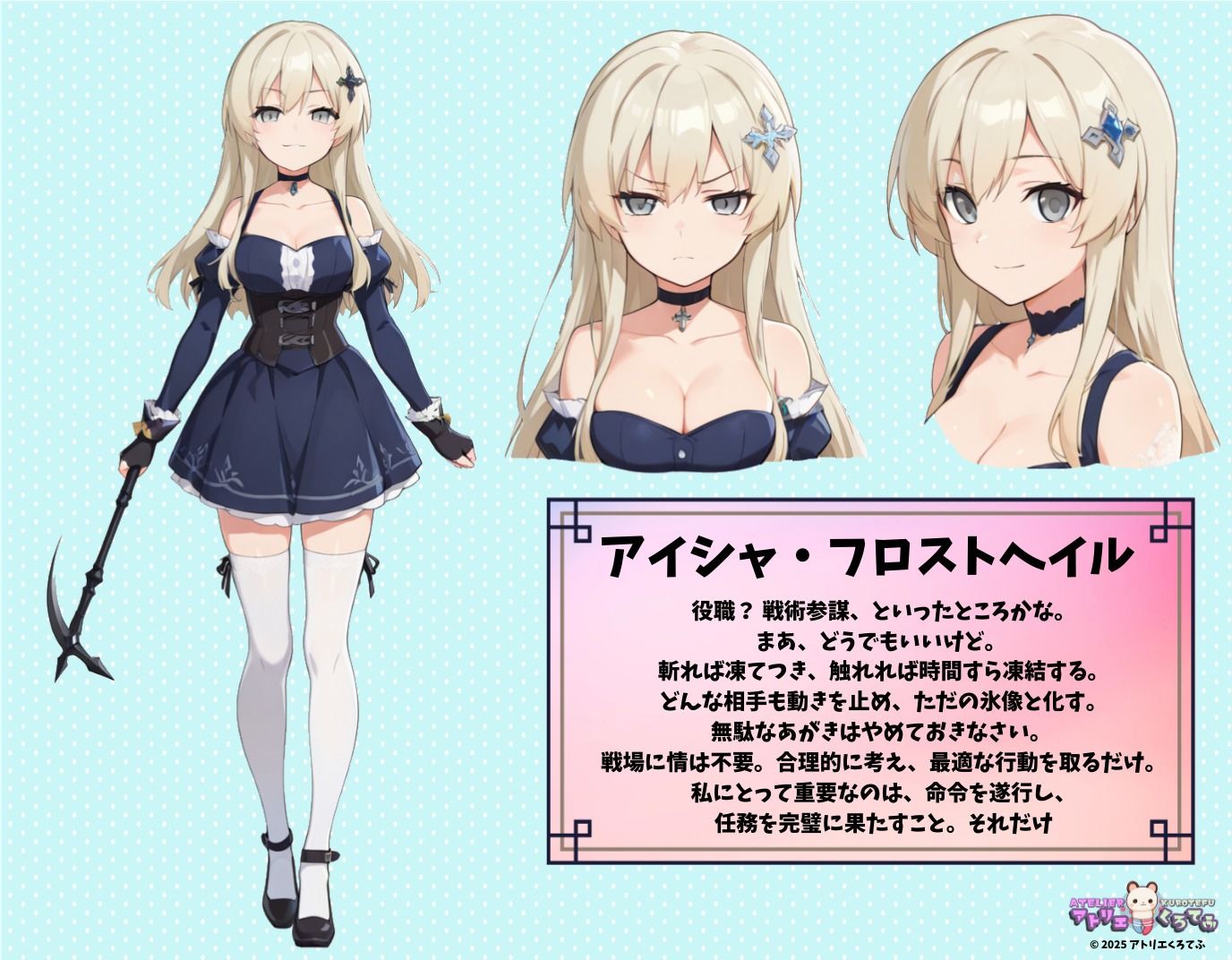 サンプル画像1:【164枚】アイシャ・フロストヘイルのエロい足コキで大量射精したいっ！【オリジナル】［164 photos］ I want to ejaculate a lot with Aisha Frosthale erotic footjob！ ［Original］(アトリエくろてふ) [d_579308]