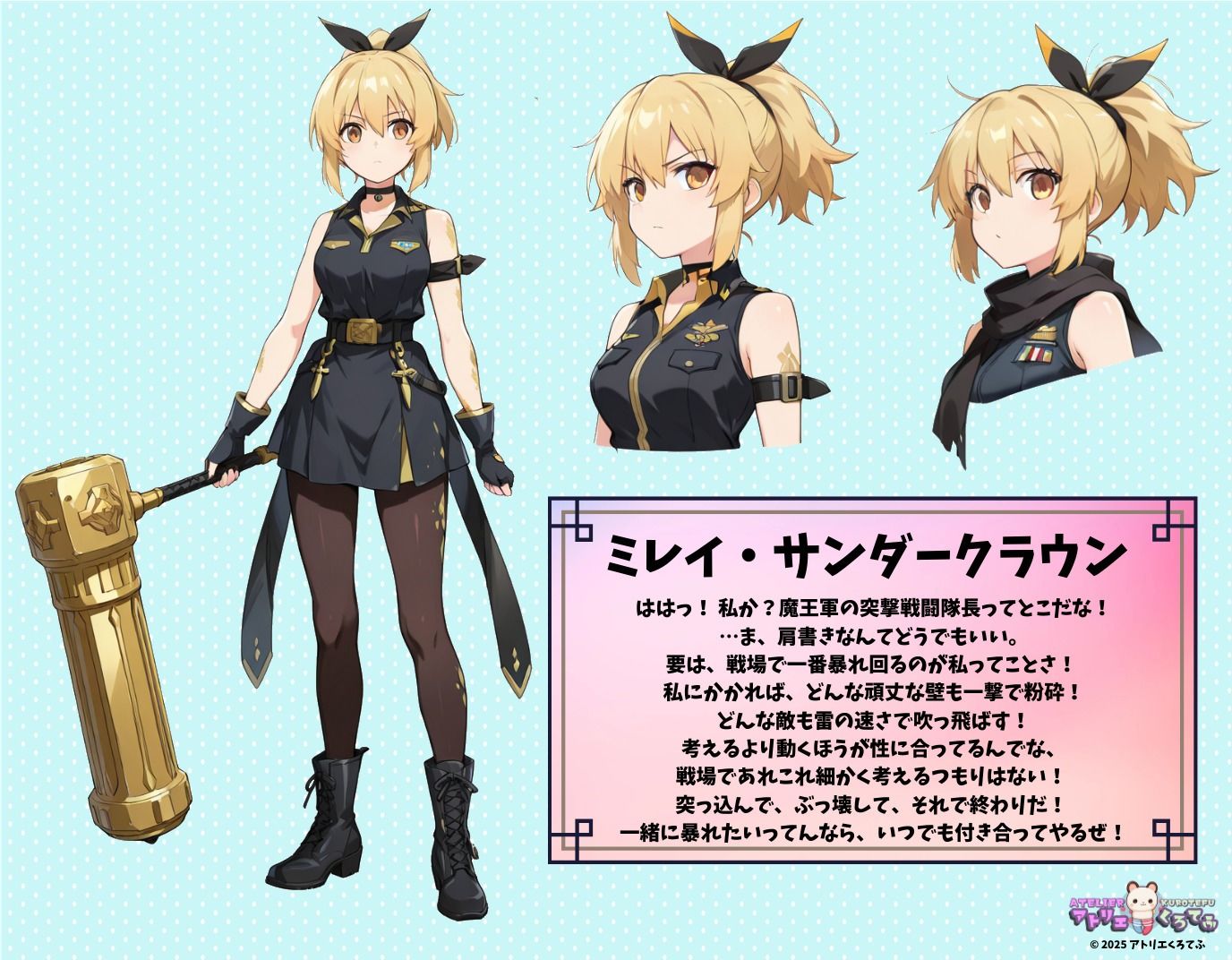 サンプル画像1:【214枚】ミレイ・サンダークラウンのエロい足コキで大量射精したいっ！【オリジナル】［214 photos］ I want to ejaculate a lot with the erotic footjob of Milly Thundercrown！ ［Original］(アトリエくろてふ) [d_579309]