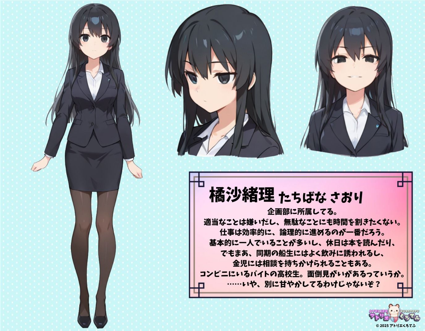 【217枚】橘沙緒理のエロい足コキで大量射精したいっ！【オリジナル】［217 photos］ I want to ejaculate a lot with Tachibana Saori erotic footjob！ ［Original］ 画像1