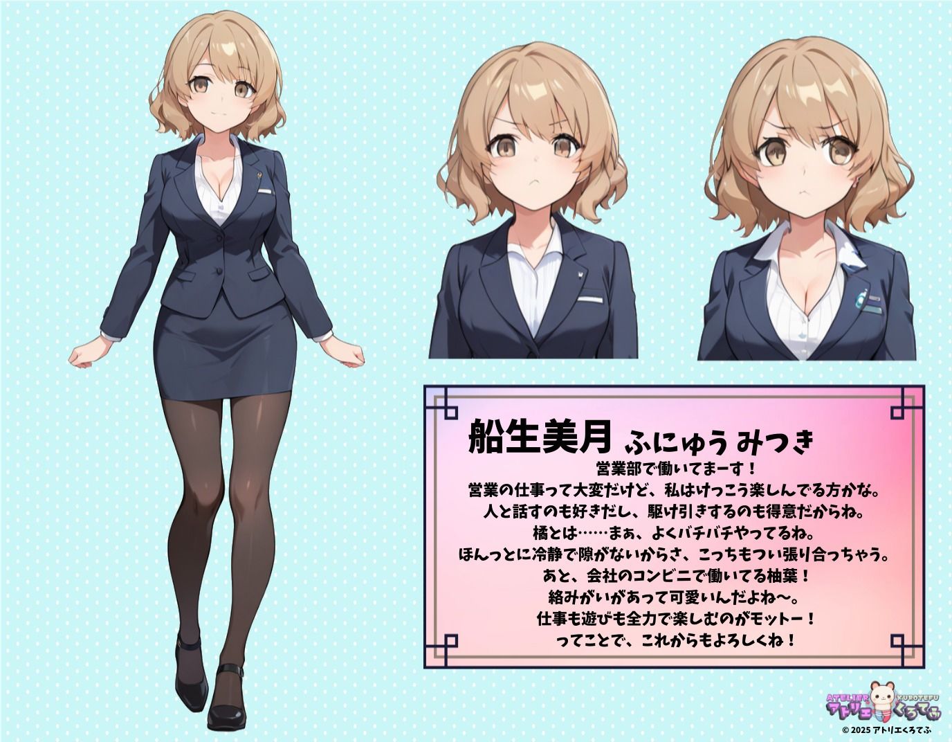 サンプル画像1:【238枚】船生美月のエロい足コキで大量射精したいっ！【オリジナル】［238 photos］ I want to ejaculate a lot with Funyu Mitsuki erotic footjob！ ［Original］(アトリエくろてふ) [d_579313]