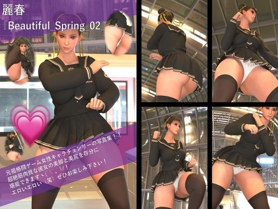 【Libido-Labo】最強の元祖格闘女子『春麗（チュンリー）』の写真集Beautiful_Spring-02