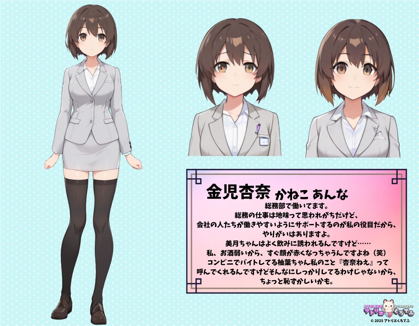 サンプル画像1:【220枚】金児杏奈のエロい足コキで大量射精したいっ！【オリジナル】［220 photos］ I want to ejaculate a lot with Kaneko Anna erotic footjob！ ［Original］(アトリエくろてふ) [d_579315]