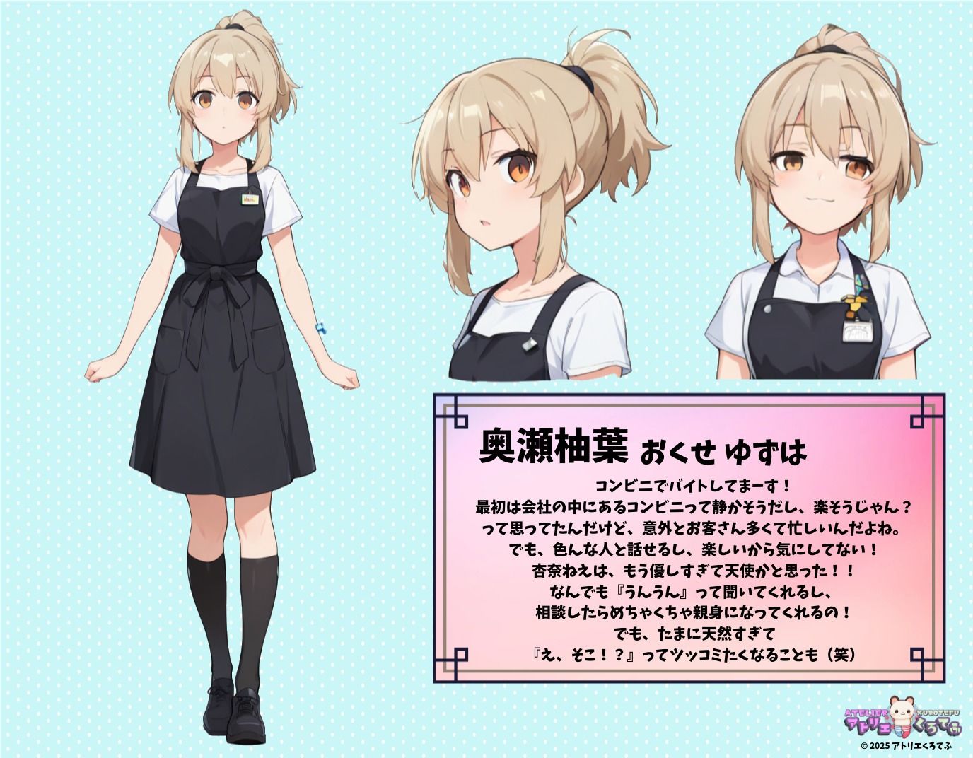 【227枚】奥瀬柚葉のエロい足コキで大量射精したいっ！【オリジナル】［227 photos］ I want to ejaculate a lot with Okuse Yuzuha erotic footjob！ ［Original］ 画像1