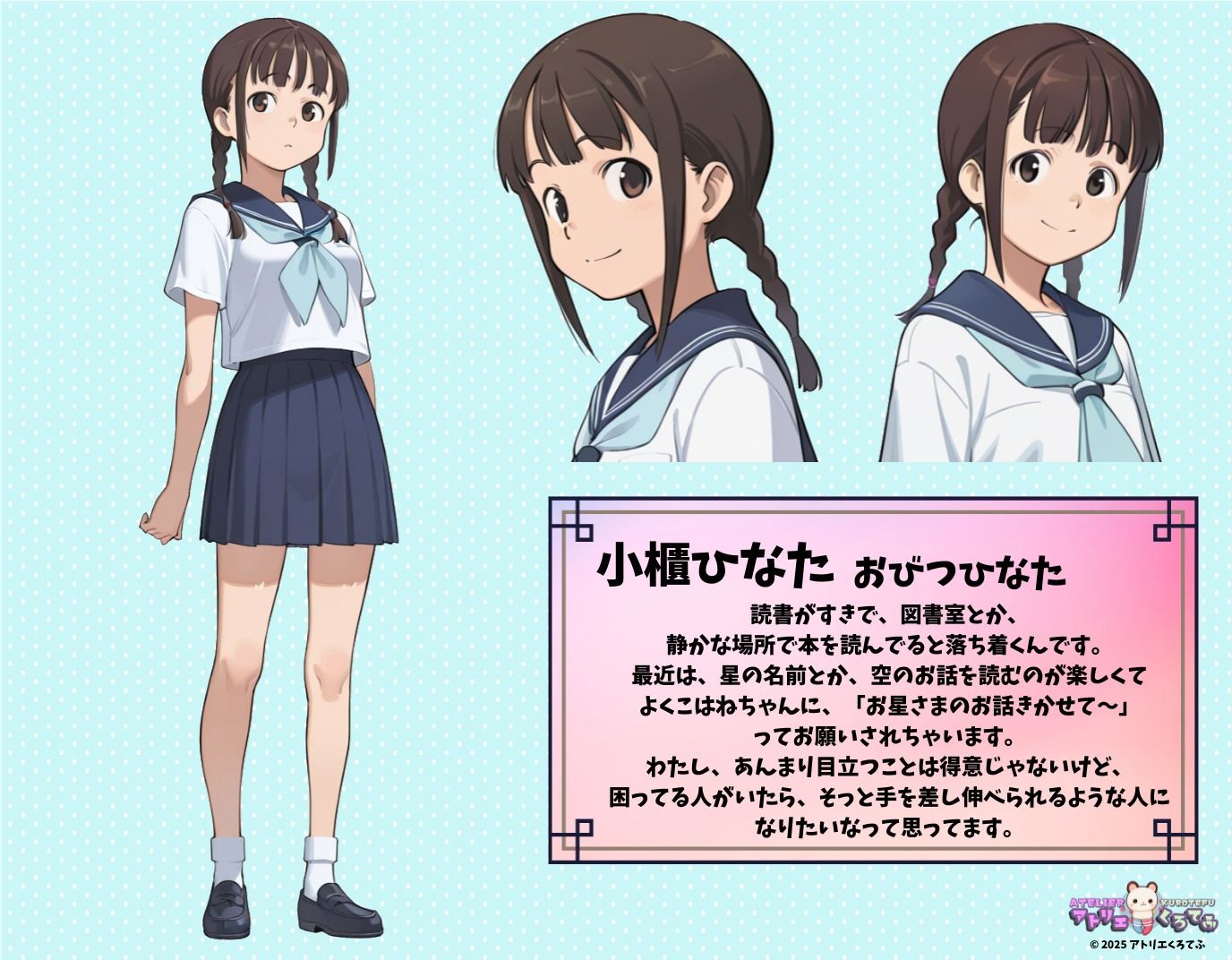 【237枚】小櫃ひなたのエロい足コキで大量射精したいっ！【オリジナル】［237 photos］ I want to ejaculate a lot with Hinata Obitsu erotic footjob！ ［Original］
