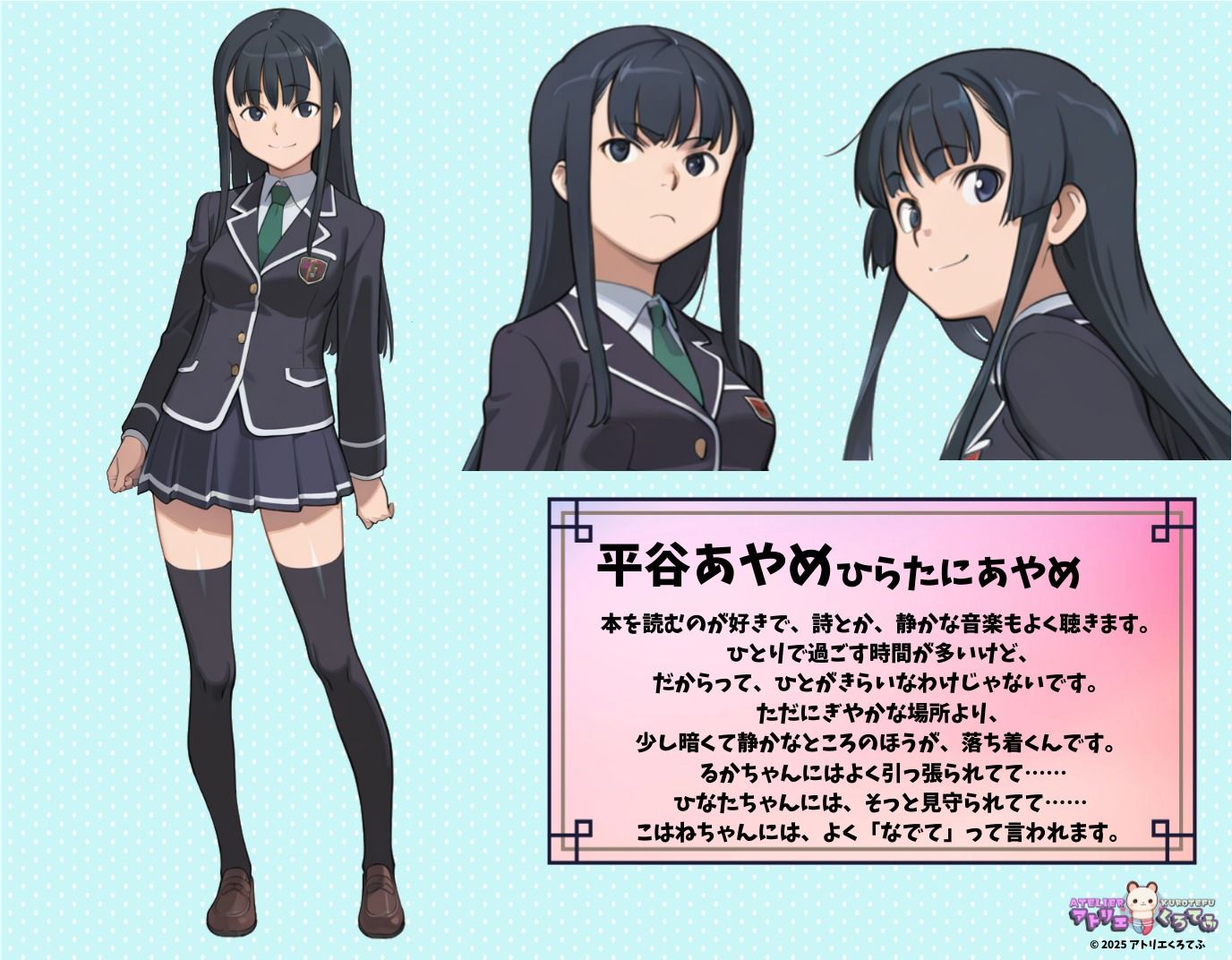 サンプル画像1:【235枚】平谷あやめのエロい足コキで大量射精したいっ！【オリジナル】［235 photos］ I want to ejaculate a lot with Ayame Hiratani erotic footjob！ ［Original］(アトリエくろてふ) [d_579323]