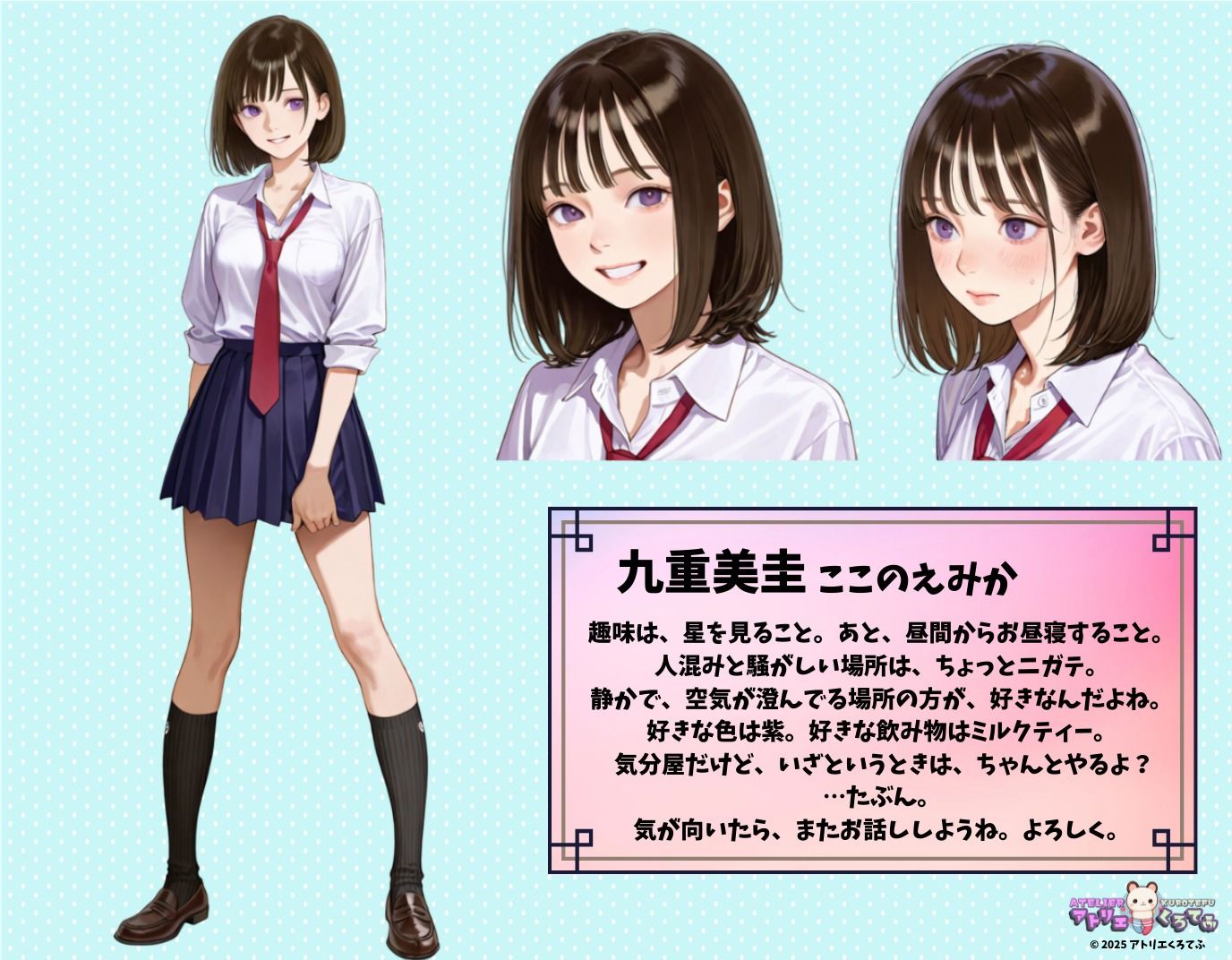 サンプル画像1:【242枚】九重美圭のエロい足コキで大量射精したいっ！【オリジナル】［242 photos］ I want to ejaculate a lot with Mika Kokonoe erotic footjob！ ［Original］(アトリエくろてふ) [d_579327]