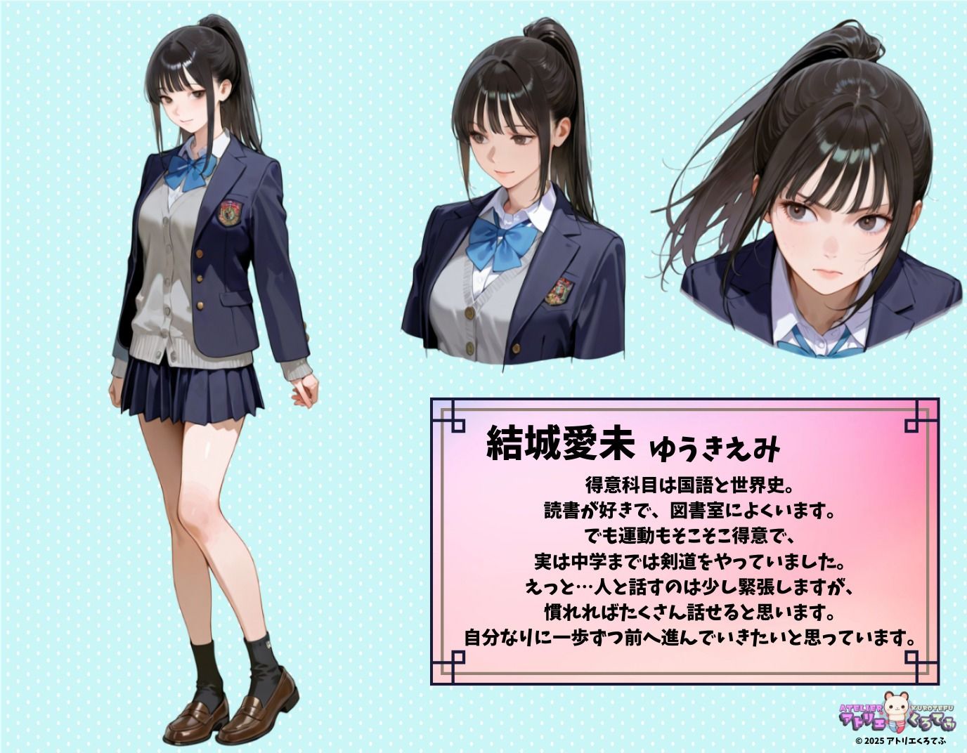 サンプル画像1:【233枚】結城愛未のエロい足コキで大量射精したいっ！【オリジナル】［233 photos］ I want to ejaculate a lot with Emi Yuuki erotic footjob！ ［Original］(アトリエくろてふ) [d_579329]